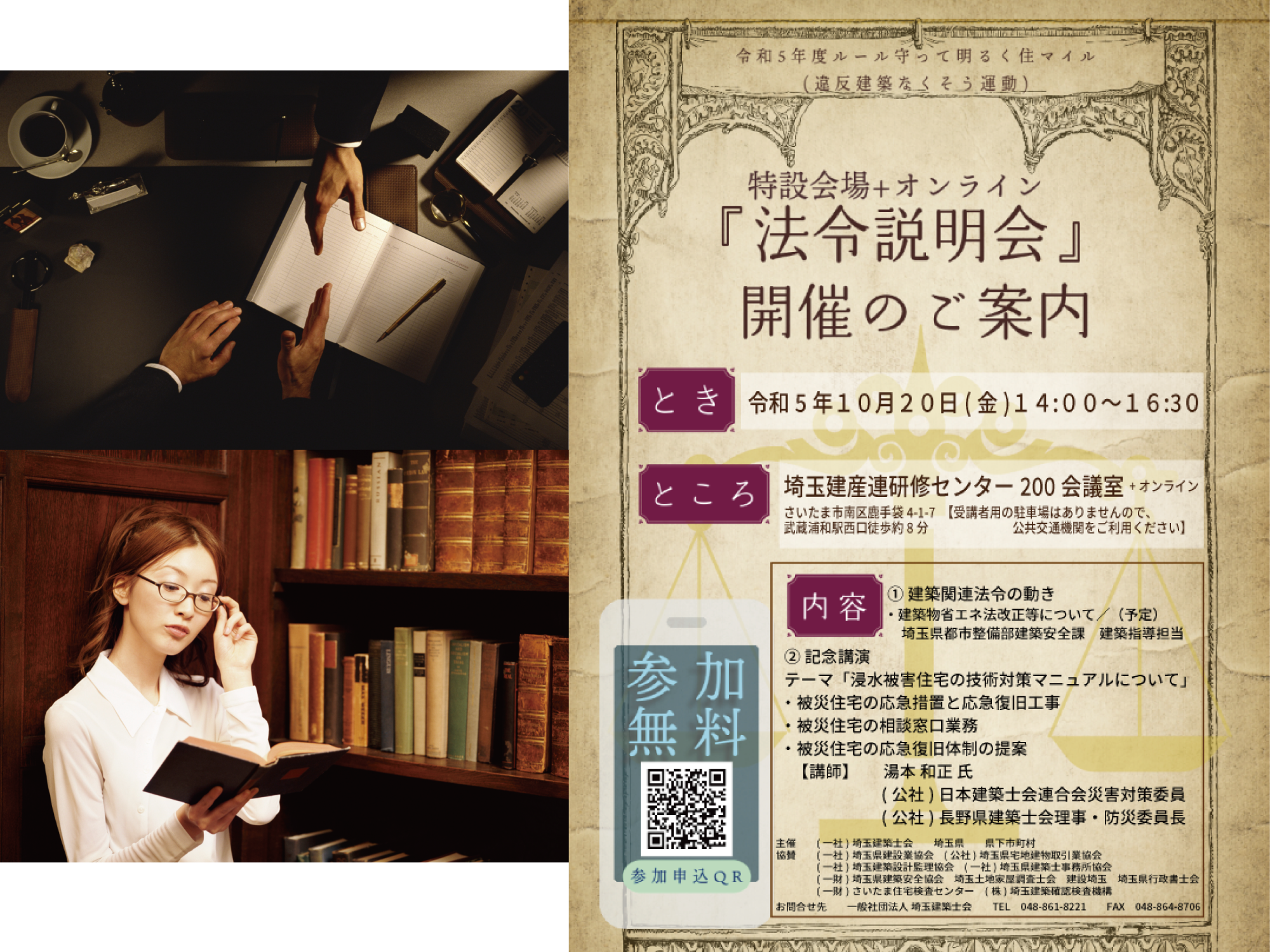 img20230906133435039706.png